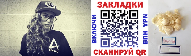 Виды наркоты Суровикино A-PVP  MDMA  ГАШИШ  АМФЕТАМИН  COCAIN  МЕФ 