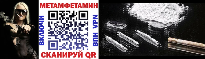 кракен сайт  Суровикино  АМФЕТАМИН 97% 