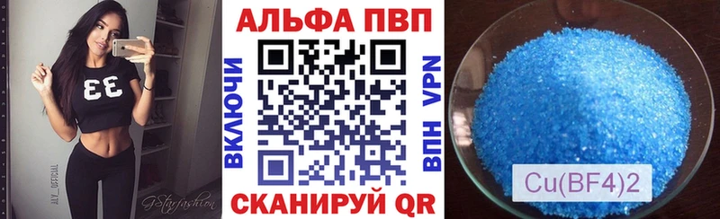 A PVP мука  Суровикино 