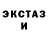 КЕТАМИН ketamine NoTTO Little
