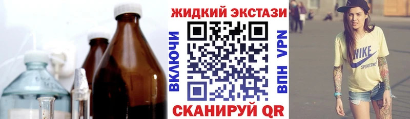 дарк нет формула  Суровикино  БУТИРАТ буратино 