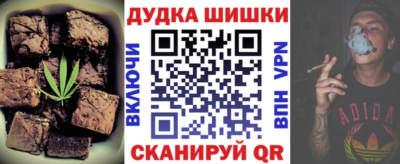 Еда ТГК марихуана  Суровикино 