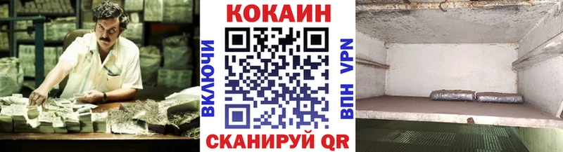 Cocaine Боливия  Суровикино 
