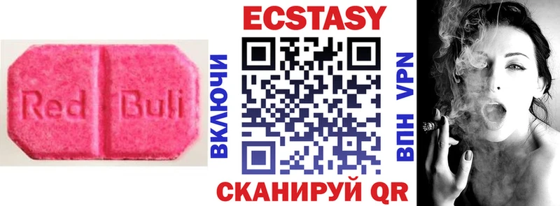 Экстази mix  наркотики  Суровикино 