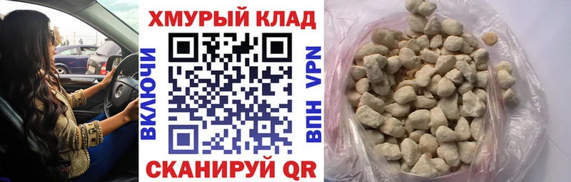Героин гречка  Суровикино 