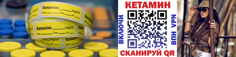 Кетамин ketamine  Суровикино 