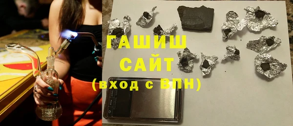 прущая мука Арсеньев