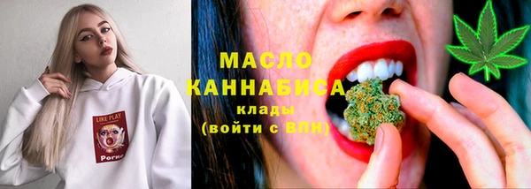 прущая мука Арсеньев