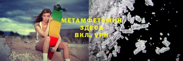 MESCALINE Армянск
