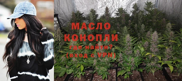 MESCALINE Армянск