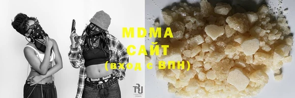 MESCALINE Армянск
