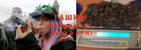 прущая мука Арсеньев