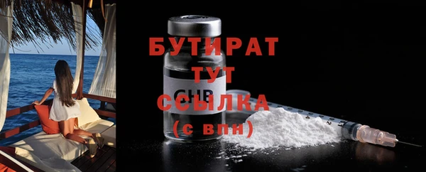 MESCALINE Армянск