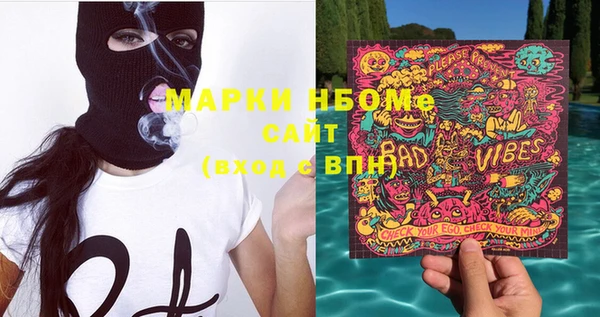 MESCALINE Армянск
