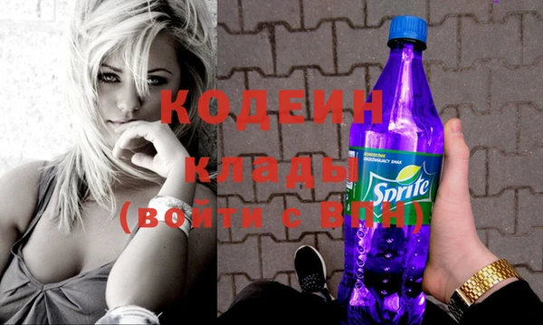 MESCALINE Армянск