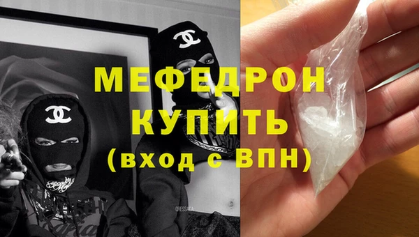 MESCALINE Армянск
