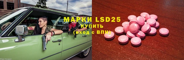 альфа пвп Аркадак