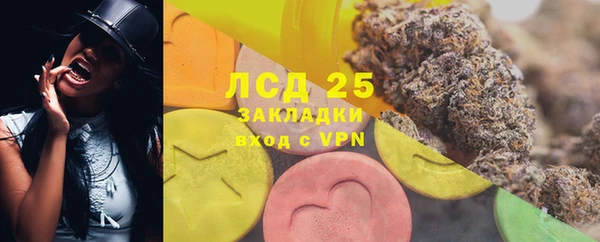 MESCALINE Армянск