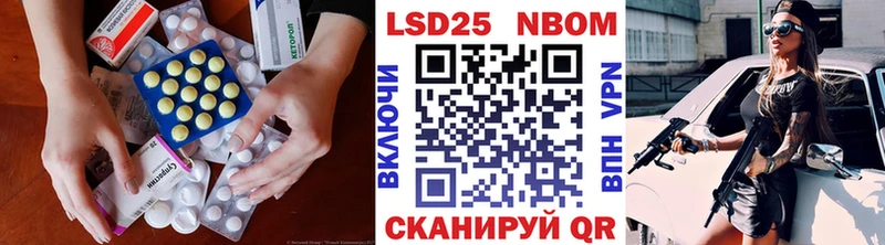 LSD-25 экстази кислота  Суровикино 