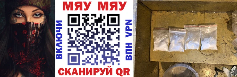 кракен зеркало  Суровикино  МЯУ-МЯУ mephedrone 