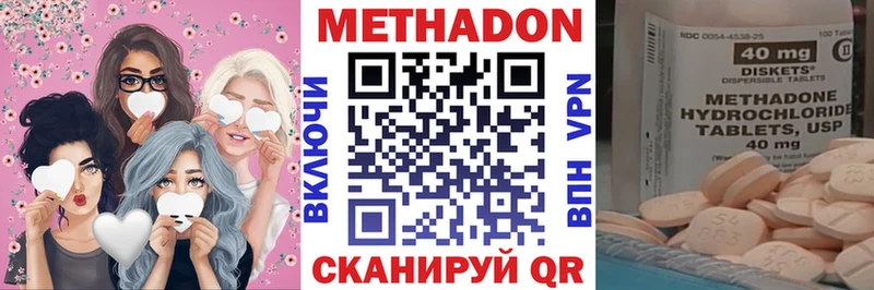 Метадон мёд  darknet наркотические препараты  Суровикино 