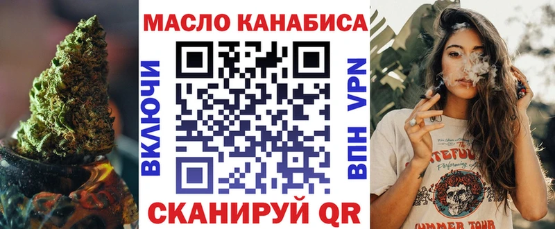 сайты даркнета формула  Суровикино  kraken зеркало  ТГК вейп  купить наркоту 